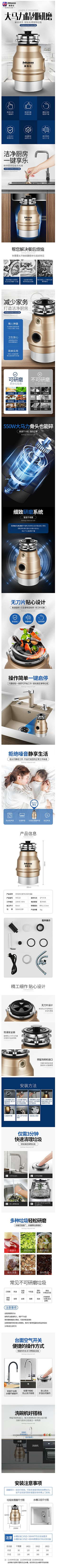 瞄瞄瞄瞄瞄瞄瞄瞄采集到家居详情