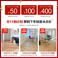 涂思瑞采集到微淘朋友圈九宫格