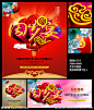 周岁宴素材下载 周岁宴模板下载 周岁宴 周岁之喜 宝宝周岁 周岁生日 一周岁 周岁海报 周岁展架 周岁 背景 周岁请柬 1周岁 展架 周岁生日展架 两周岁 三周岁 四周岁 五周岁 周岁庆典 周岁礼物 周岁请帖 请柬 请帖 周岁喜宴 小孩周岁 满月之喜 弥月之喜 喜庆 灯笼 祥云 宝宝一周岁 周年庆 喜得贵子 添丁之喜 喜得千金 周岁背景 X展架 周岁酒席 喜 易拉宝 创意 个性 周岁酒 满月酒 满月宴 海报设计 广告设计模板 源文件 300DPI PSD
