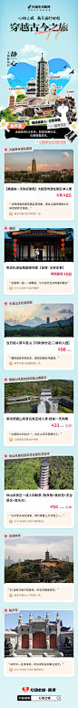 @抖音 的个人主页 - 微博