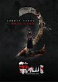 笔仙Ⅱ电影海报设计欣赏，来源自黄蜂网http://woofeng.cn/