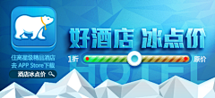 金刚p里娃采集到banner