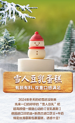 银装素裹~夏日阳光采集到公众号推文