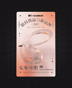 简单心情sc采集到动图
