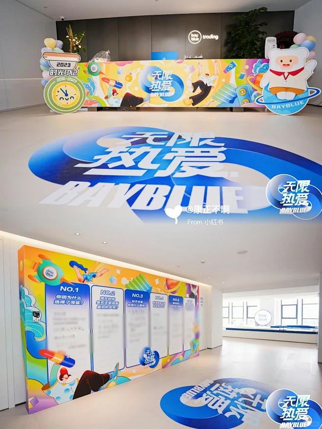 活动策划 | 办公室氛围布置分享 ️-花瓣网