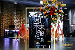 赴西山采集到指示牌