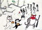 猫咪浮世绘

插画师 Hajime Okamoto ​ ​​​​