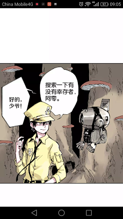 烛下采集到漫画截图