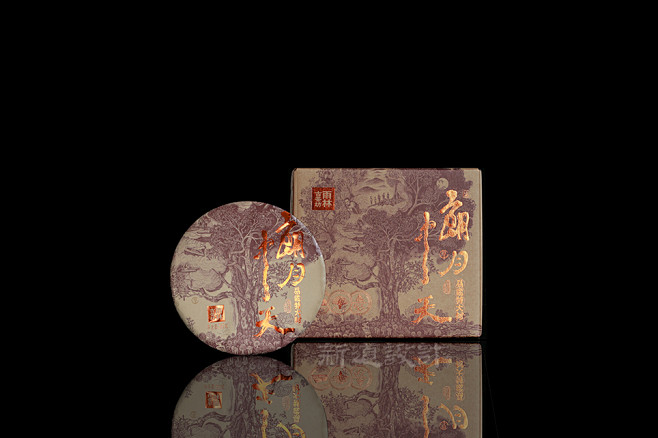 雨林古树茶朗月中天古树普洱茶包装设计新道设计作品易武特大树高端