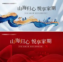 交付背景板-设计素材-shejisc.cn