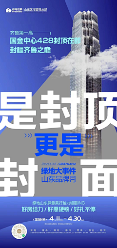 大志志大采集到系列