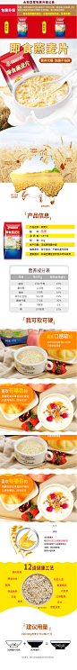 永和豆浆1000g麦片早餐即食免煮冲饮原味散装营养代餐纯燕麦片袋-tmall.com天猫