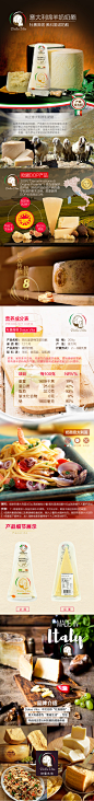杜嘉薇佩科里诺羊奶酪