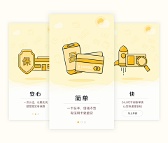 姜姜0025采集到我的项目