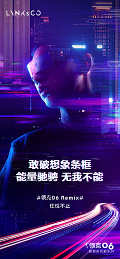 -5L采集到车