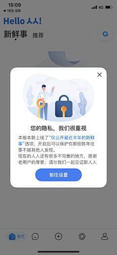 蛋黄炒蛋采集到【APP】弹框
