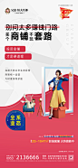 商业卖点02/地产/吴忠恒大名都