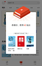 网易云阅读