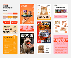 ⑦①⑦采集到详情