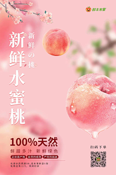 兜里有汤圆吖采集到花茶