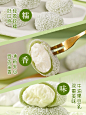 【新品推荐】牛油果威豆乳泡芙雪媚娘爆浆糯米糍奶香网红休闲零食-tmall.com天猫