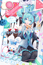初音未来