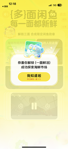 金穗儿～采集到玩法-集卡/集碎片/拼图