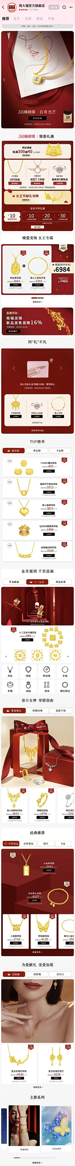 采集图片