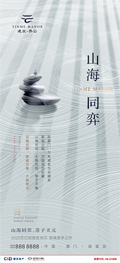 雪音ω采集到总-00概念构思