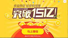 一团炭_小姐采集到banner