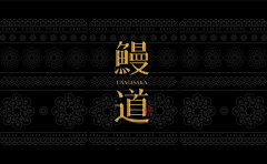 HEY-MORNING采集到logo