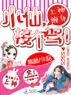 星夜凌枫采集到【凌枫】封面作品2017及以前