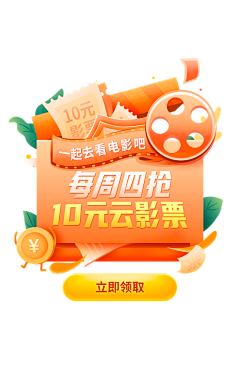 狂奔的园子采集到园子的设计时光集