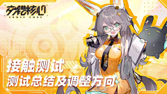 kakanaru_采集到游戏-二次元海报/广告