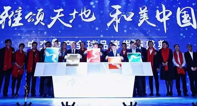 启动方式 创意启动 启动装置 启动仪式 ...
