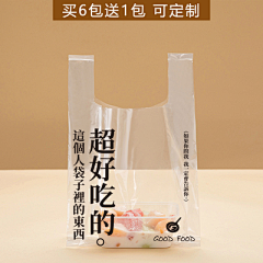 Lee啦啦啦采集到打包袋