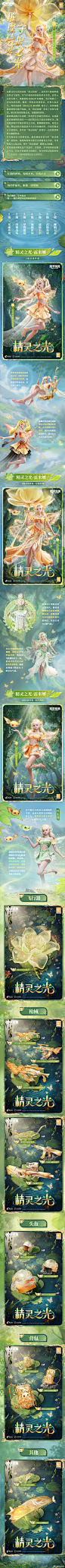 和平精英-腾讯游戏 (5)