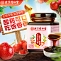 北京同仁堂-内廷上用-鸡内金山楂茯苓六物膏1