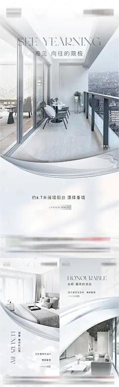 地产灰调价值点简约海报-源文件分享-ywjfx.cn