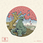 godzilla kaiju screenprint Sushi japanese monster