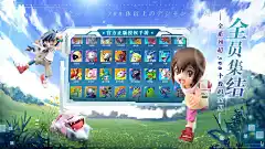 数码宝贝:相遇