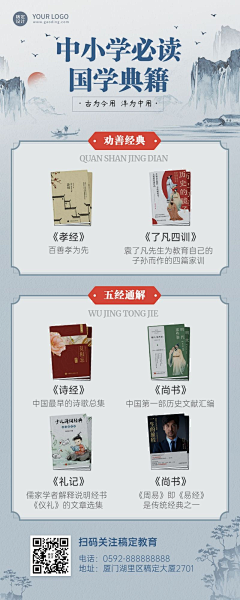 金水小哪吒采集到文化 仿古