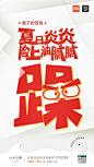 小米商城的照片 - 微相册