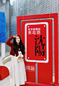 沈阳拍照|沈北吾悅新布景 - 小红书