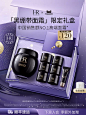 【七夕礼物】赫莲娜黑绷带面霜抗皱紧致护肤化妆品礼盒HR-tmall.com天猫