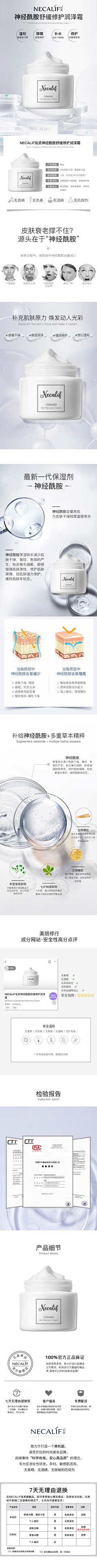 香蕉不呐呐-采集到化妆品