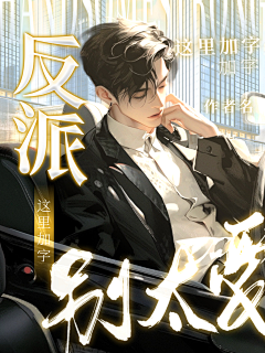 是文啊采集到逐渐退步