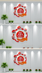 名族团结文化墙设计师名族团结文化墙-志设网-zs9.com
