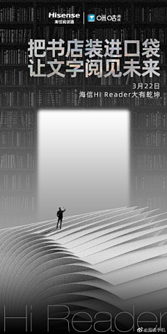 洱海1011采集到海报（工作之外）