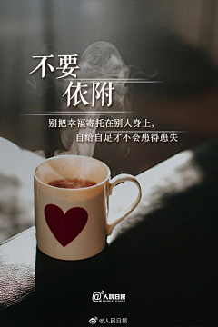 晨曦残雨采集到励志海报